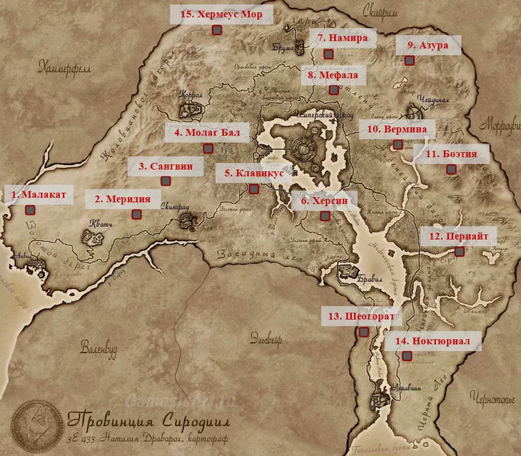 Oblivion. Карта: Святилища даэдра Oblivion. Карта: Святилища даэдра
