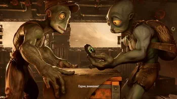 Oddworld: Soulstorm.  