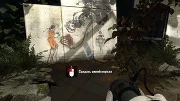 Portal 2.   02