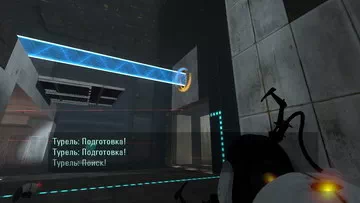 Portal 2.   15