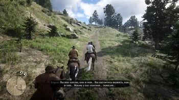 Red Dead Redemption 2.  