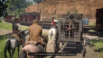 Red Dead Redemption 2.  