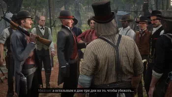 Red Dead Redemption 2.   -