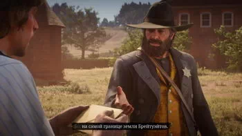 Red Dead Redemption 2.   