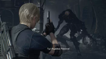 RE4 Remake. :  , 