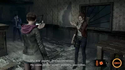 Resident Evil R 2.  2