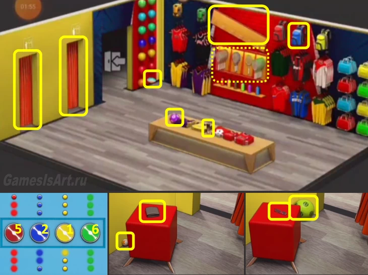 Rooms&Exits. 23. Спортивные товары 2 Rooms&Exits. 23. Спортивные товары 2
