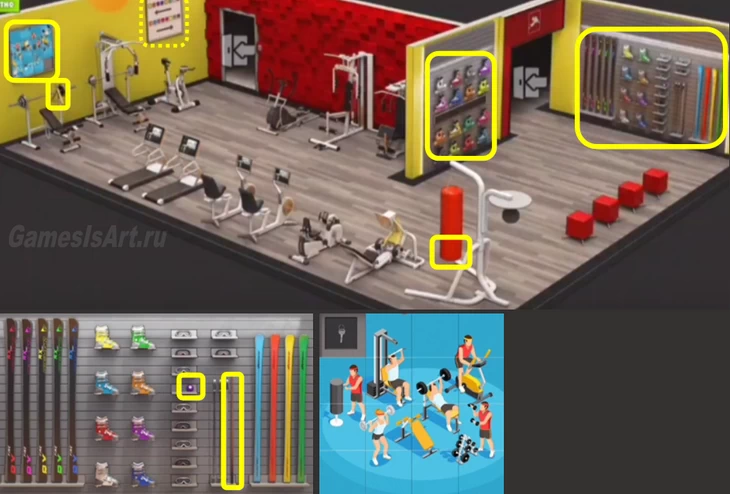 Rooms&Exits. 23. Спортивные товары 3 Rooms&Exits. 23. Спортивные товары 3