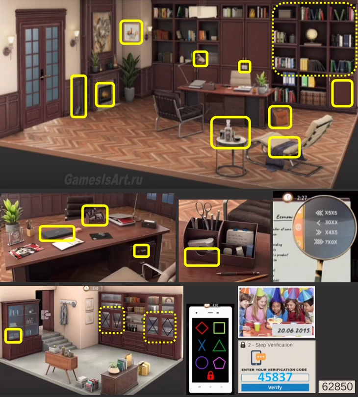 Rooms&Exits. 2.3. Кабинет Rooms&Exits. 2.3. Кабинет