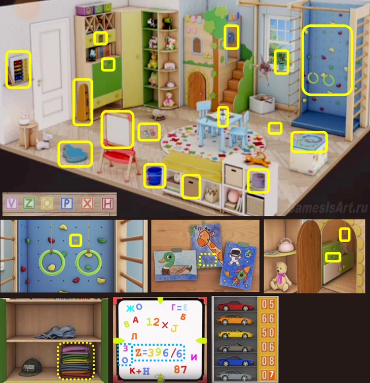 Rooms&Exits. 2.8. Детская игровая Rooms&Exits. 2.8. Детская игровая