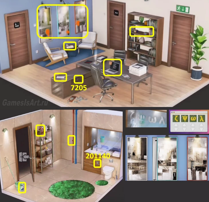 Rooms&Exits. 3.3. Офис начальника Rooms&Exits. 3.3. Офис начальника