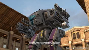 Serious Sam 4. Machina Ex Deus