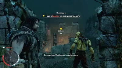 Shadow of Mordor.  4