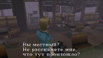 Silent Hill 1. 