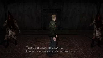 Silent Hill 2. : 