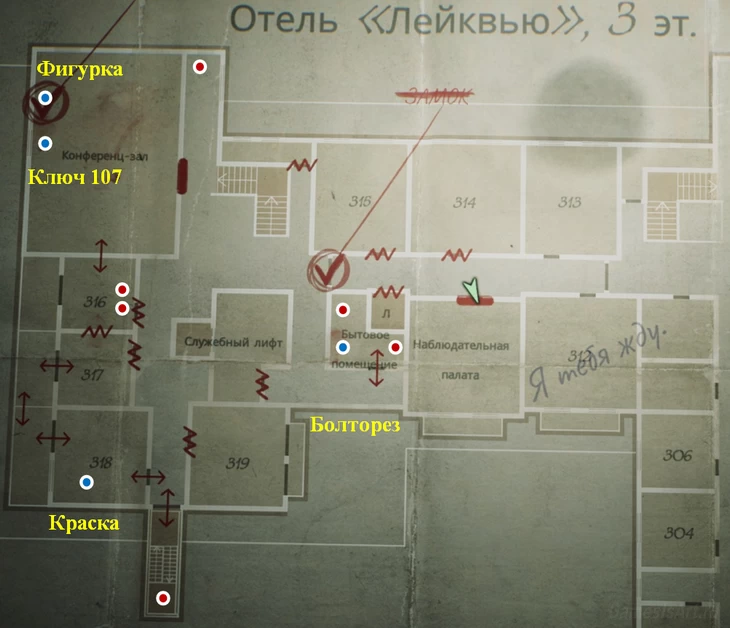 Silent Hill 2. Карта: Отель. 3 этаж Silent Hill 2. Карта: Отель. 3 этаж