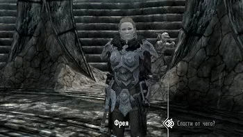 Skyrim: Dragonborn.  