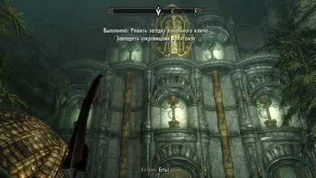 Skyrim: Dawnguard.   