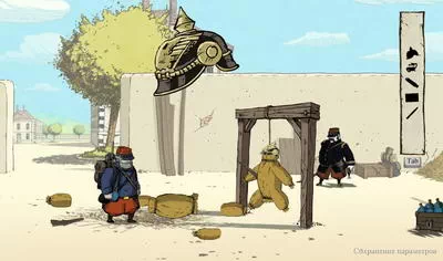 Valiant Hearts.  1. 1