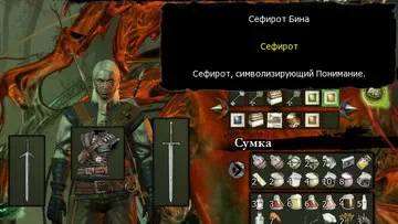 Witcher 1.  2. 