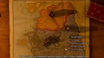 Witcher 3: Wild Hunt. 