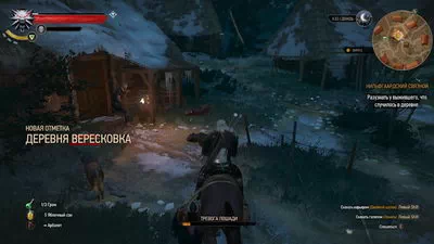 Witcher 3: Wild Hunt.  