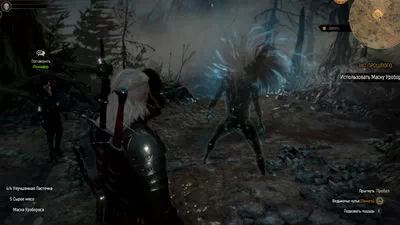 Witcher 3: Wild Hunt.  