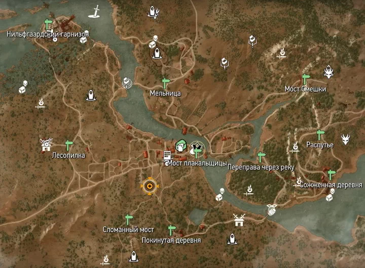 Witcher 3: Wild Hunt.  