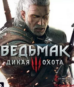 Witcher 3 ()