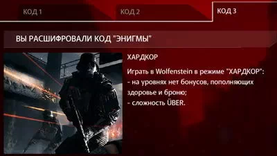 Wolfenstein.  3